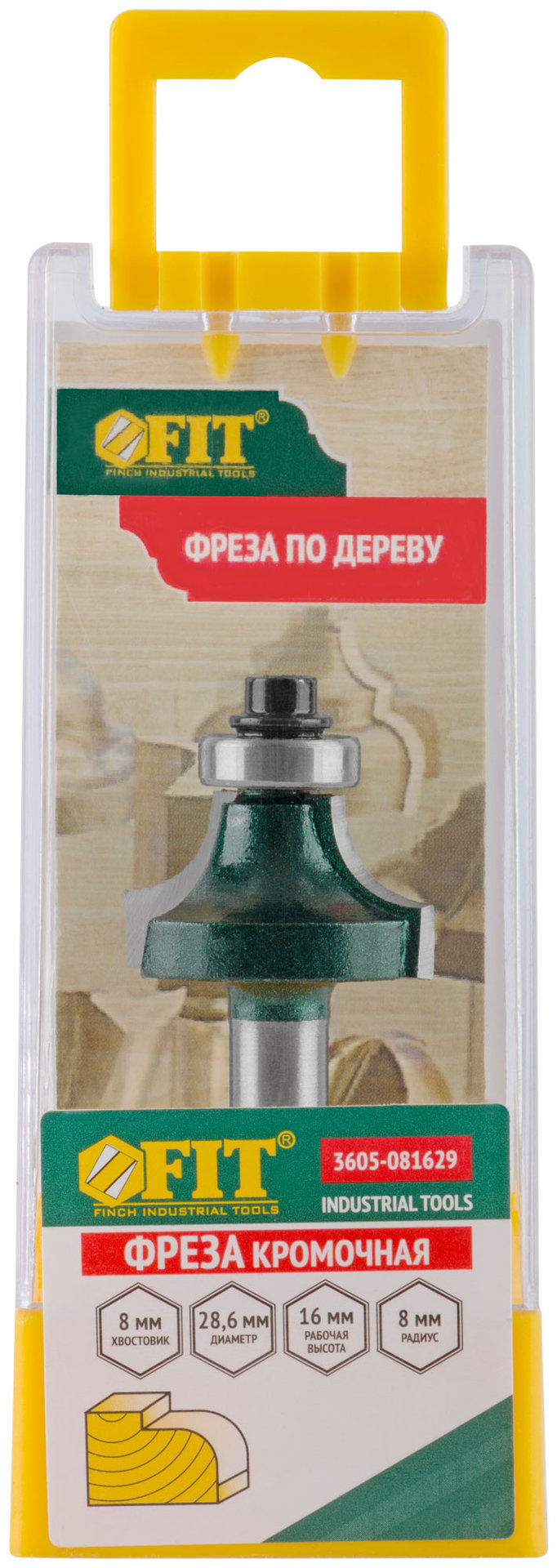 Фреза кромочная калевочная с нижним подшипником DxHxL=28,6х16x56,3 мм (3605-081629)