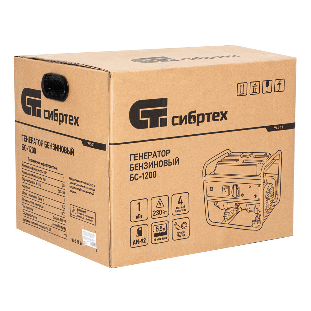 Генератор бензиновый БС-1200, 1 кВт, 230 В, четырехтактный, 5.5 л, ручной стартер Сибртех (94541)