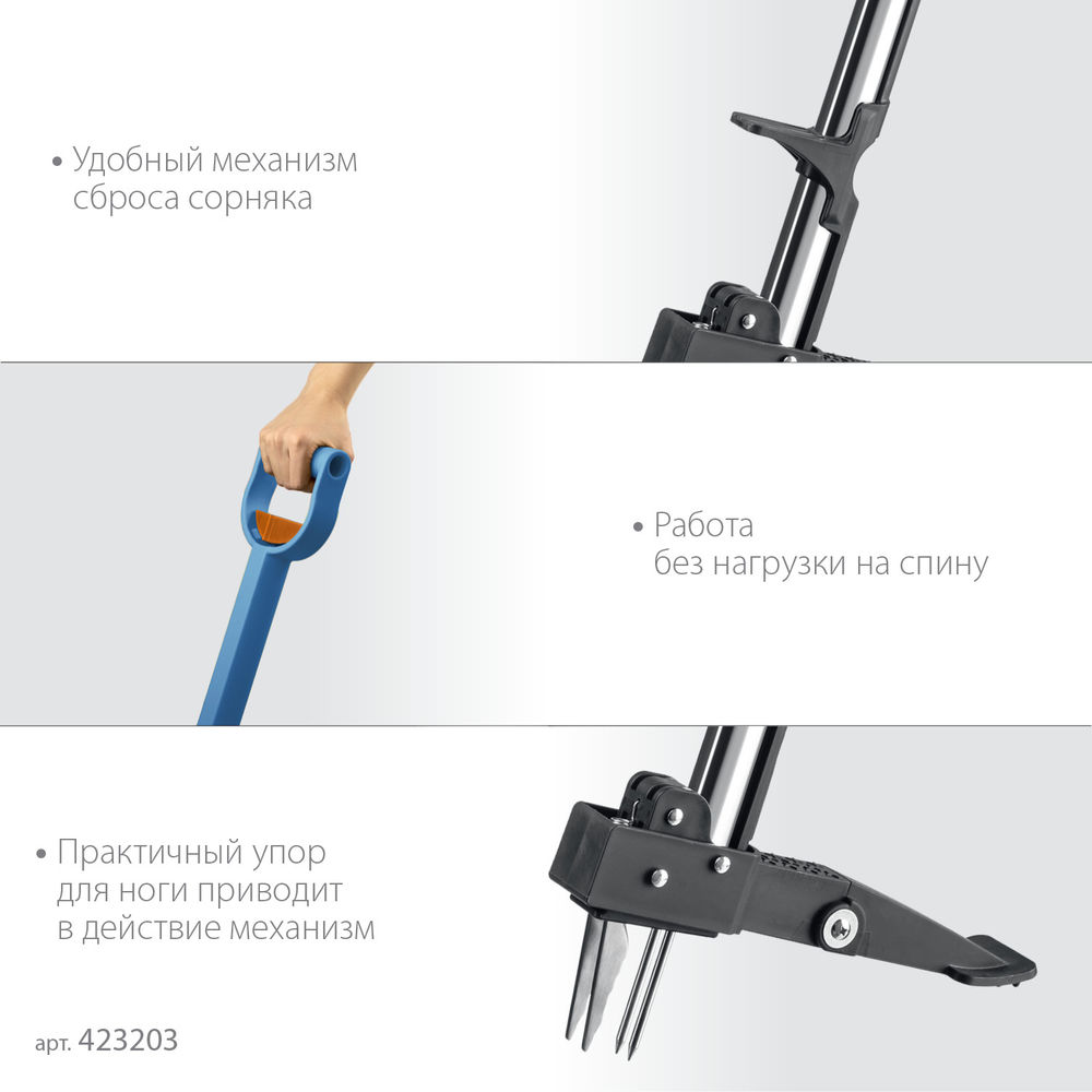 Телескопический удалитель сорняков CYCLONE-T, длина 980 - 1170 мм, алюминиевый корпус, пластиковая D-образная рукоятка, PROLine GRINDA 423203