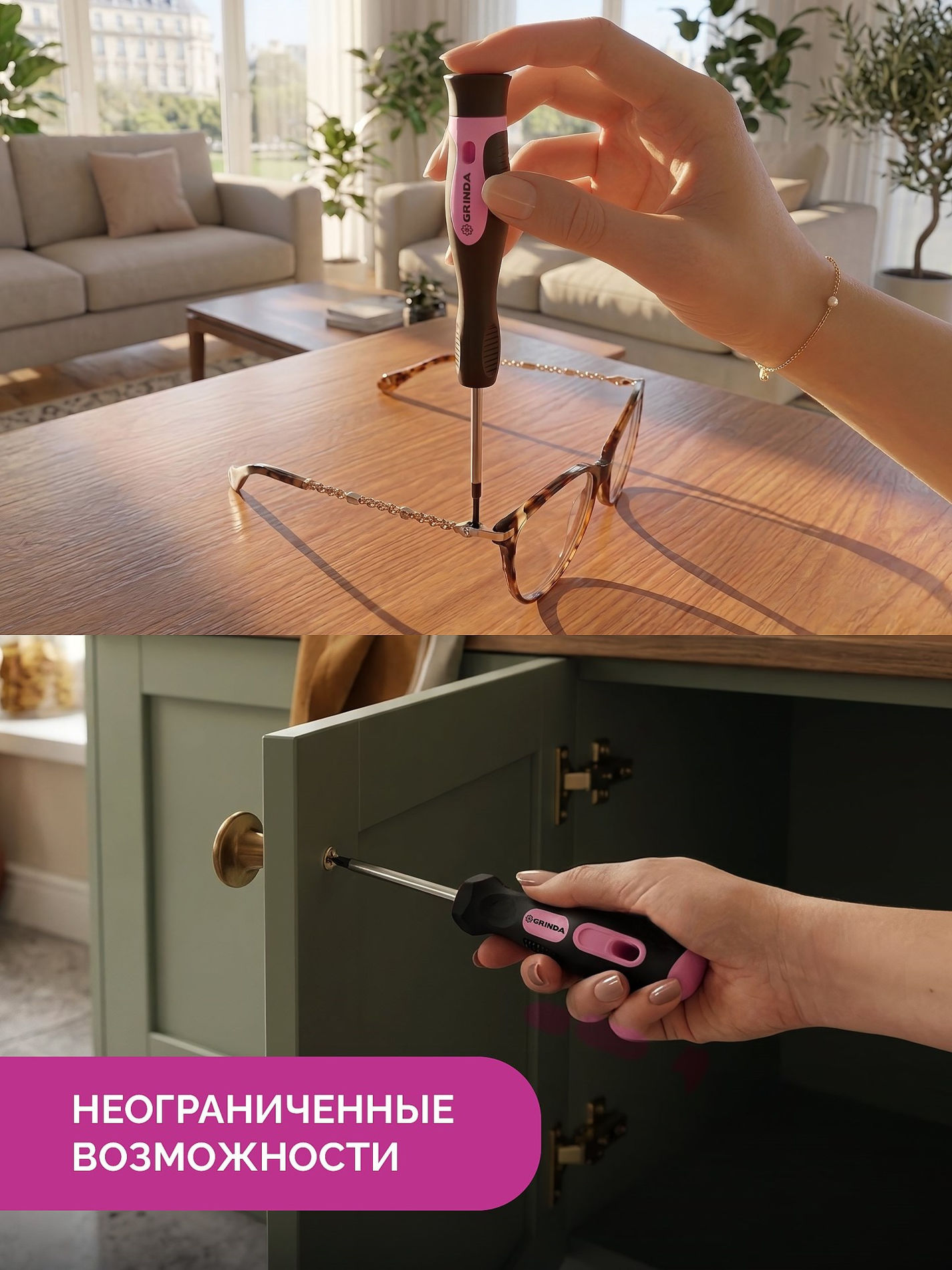 GRINDA Pink Tools 165 предм, универсальный набор инструмента (22109)