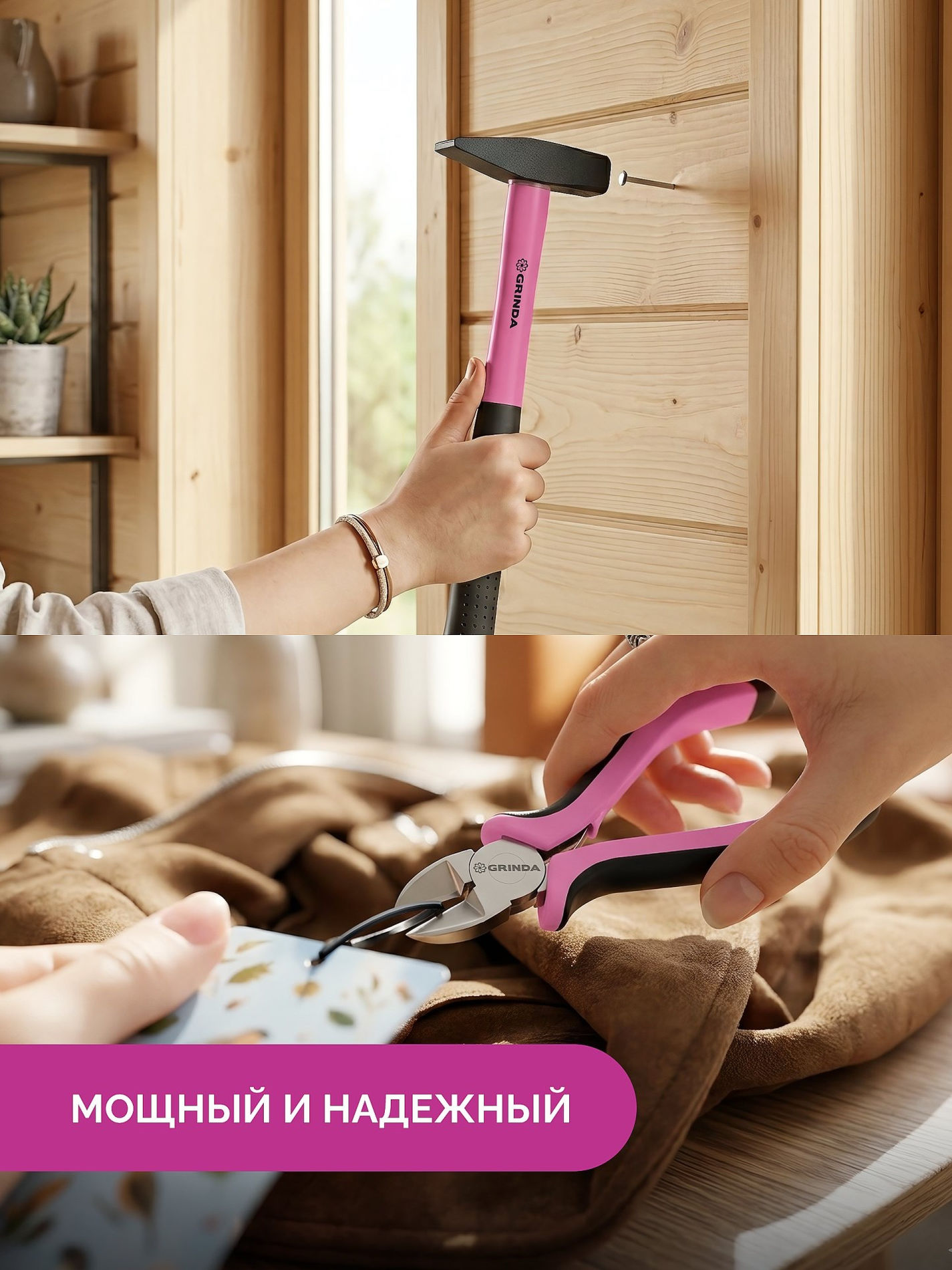GRINDA Pink Tools 165 предм, универсальный набор инструмента (22109)