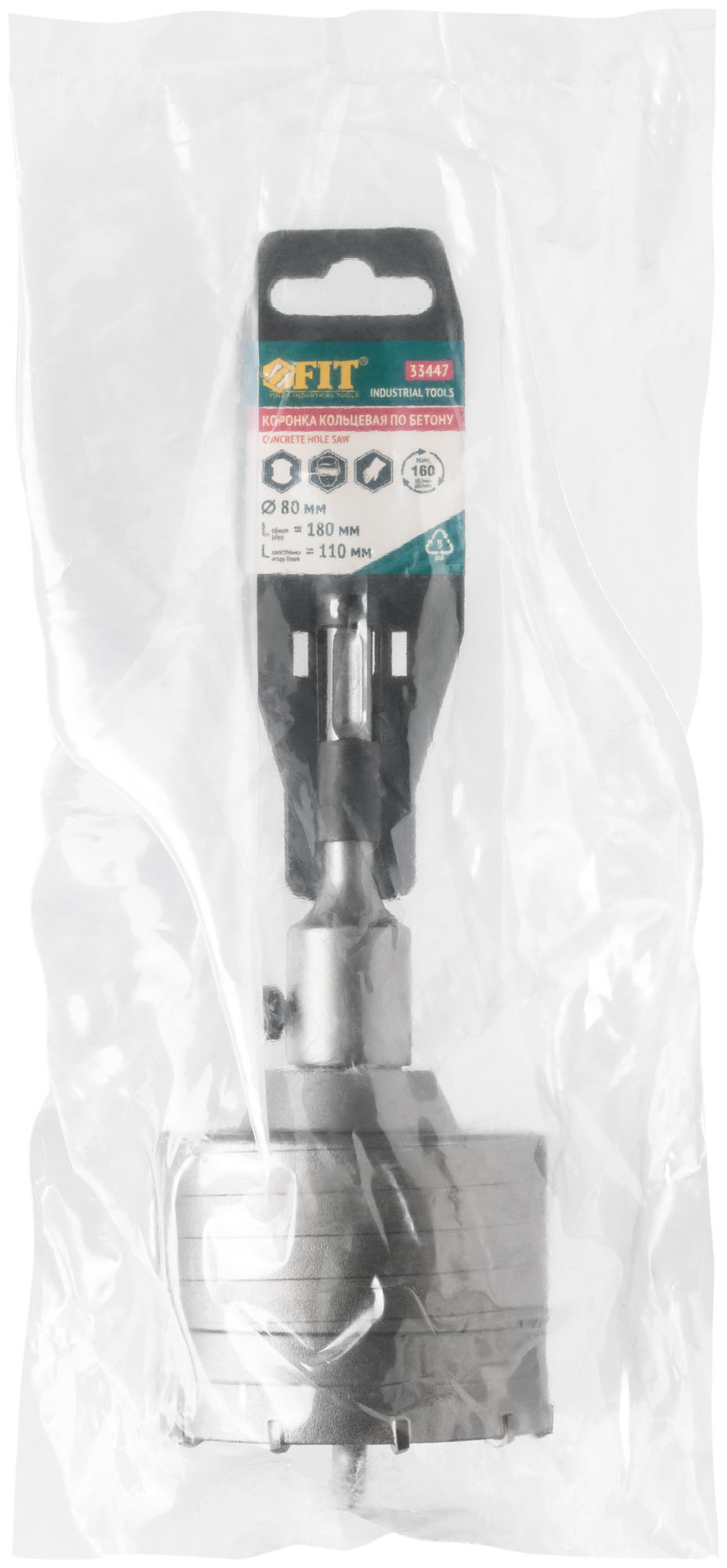 Коронка кольцевая по бетону, хвостовик 110 мм в сборе, 80 мм (33447)