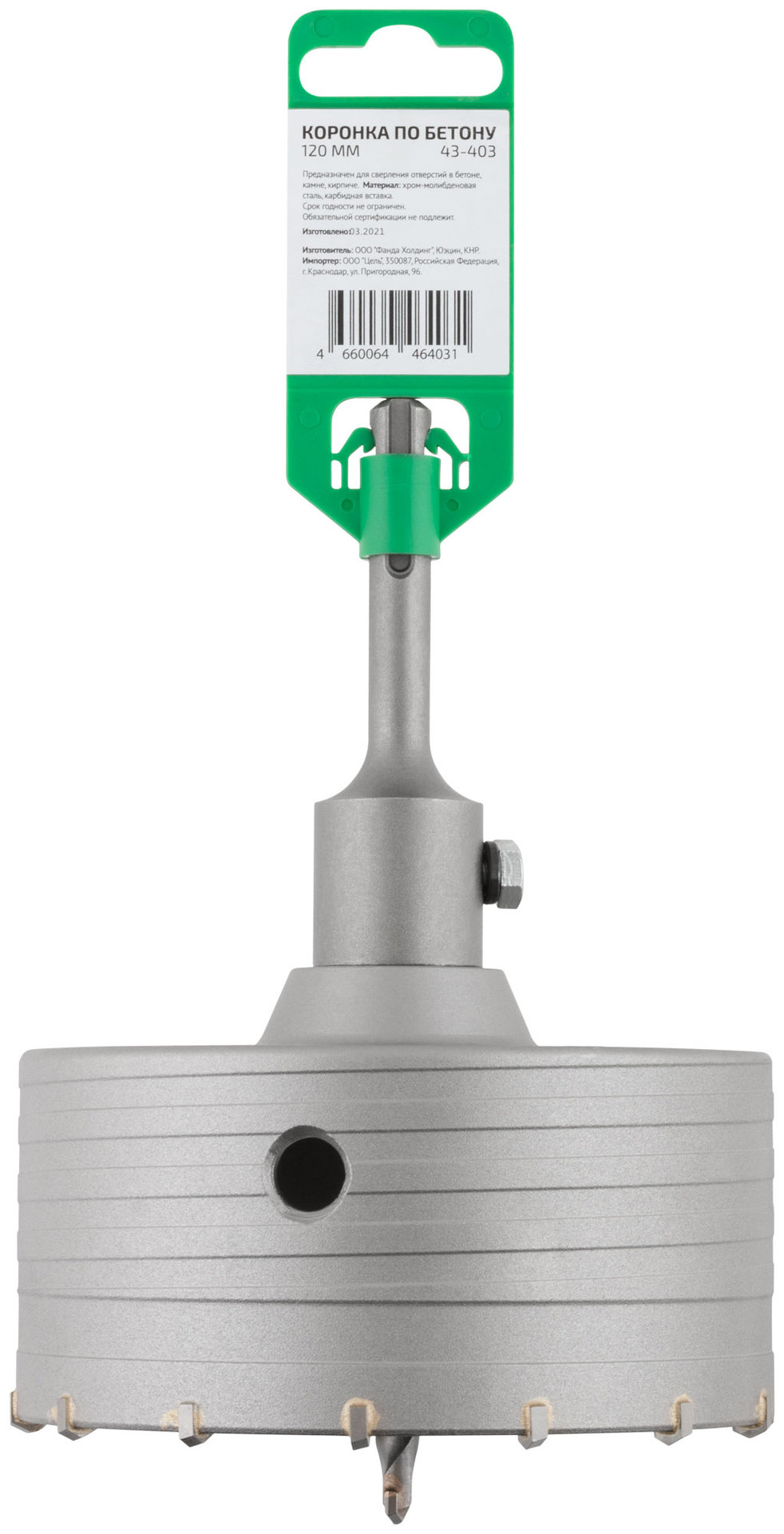Коронка по бетону FDW, SDS-Plus, хвостовик 100 мм, 120 мм (43-403)
