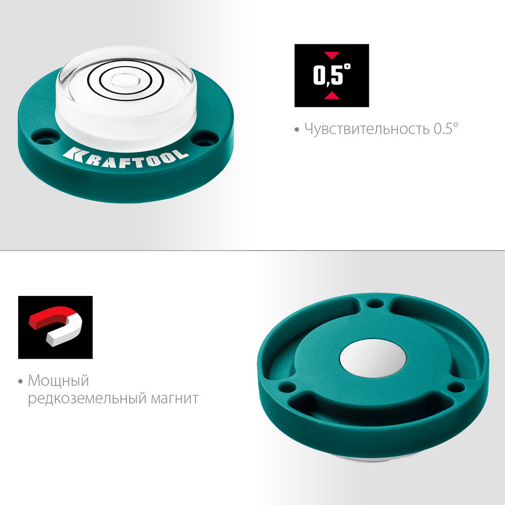 Поверхностный магнитный уровень BULLS EYE (БЫЧИЙ ГЛАЗ), d 49 мм KRAFTOOL 34789