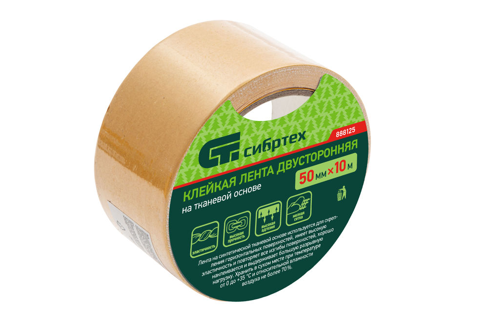 Лента клейкая двусторонняя, 50 мм х 10 м, на тканевой основе Сибртех (888125)