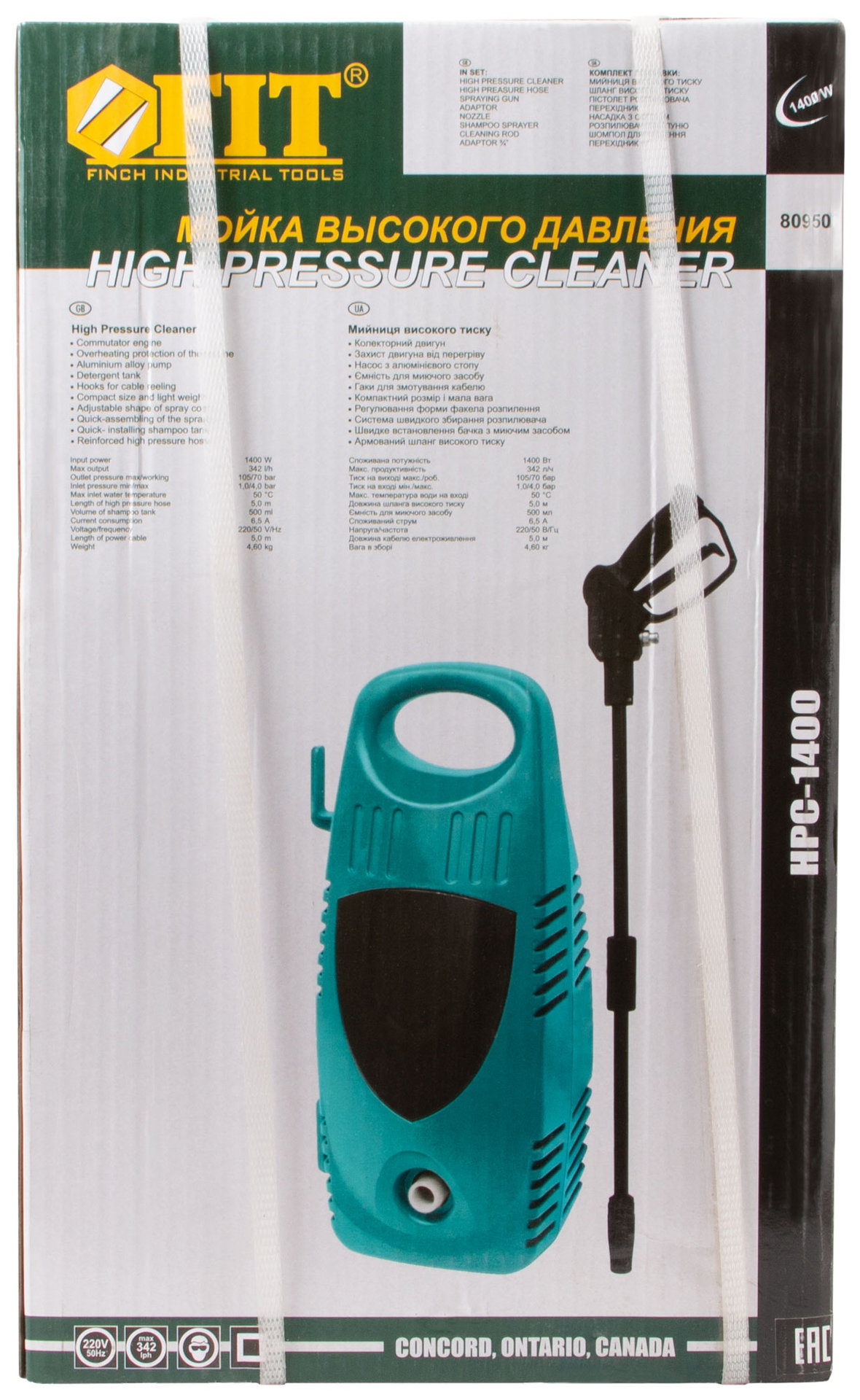 Мойка высокого давления эл. 1400 Вт; 105/70 бар; 1,0/4,0 бар; 342 л/ч; 50 C; щет., мотор; коробка (80950)