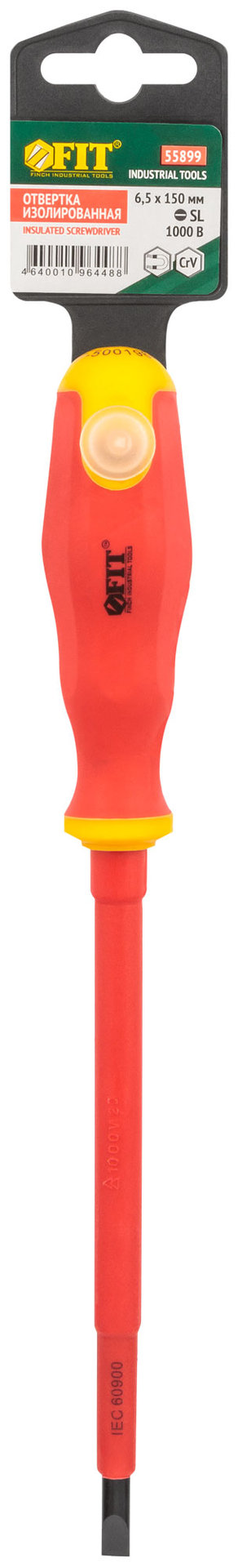 Отвертка изолированная 1000 В, CrV сталь, прорезиненная ручка 6,5х150 мм SL (55899)