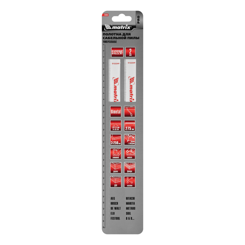 Полотна универсальные для сабельной пилы S1222VF, 275/1.8-2.5 мм, Bimetal, 2 шт, Pro Matrix