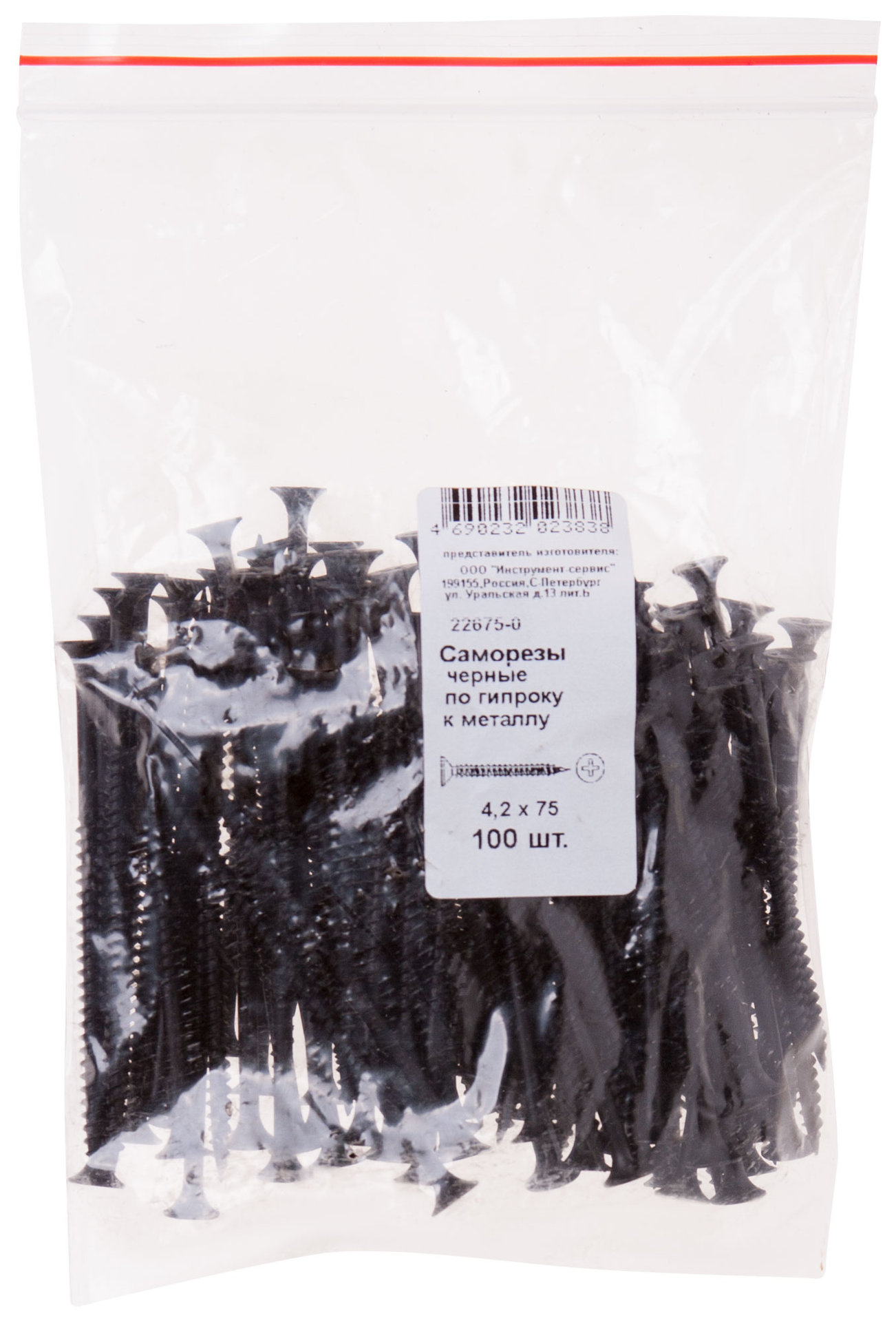 Саморезы черные по гипроку к металлу 4,2 х 75 100 шт Фасовка (22675-0)
