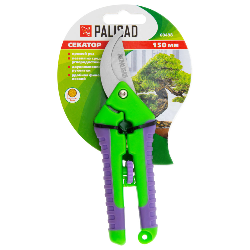 Секатор прямого реза, 150 мм, для бонсай и топиария, двухкомпонентные рукоятки, Palisad (60498)