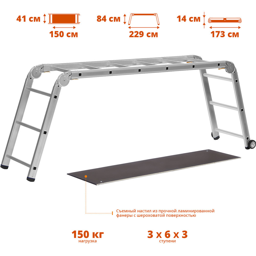 Складные алюминиевые парофессиональные рабочие подмости с колесами и съемной площадкой 3 х 6 х 3 ступени СИБИН ПРП-36 38845
