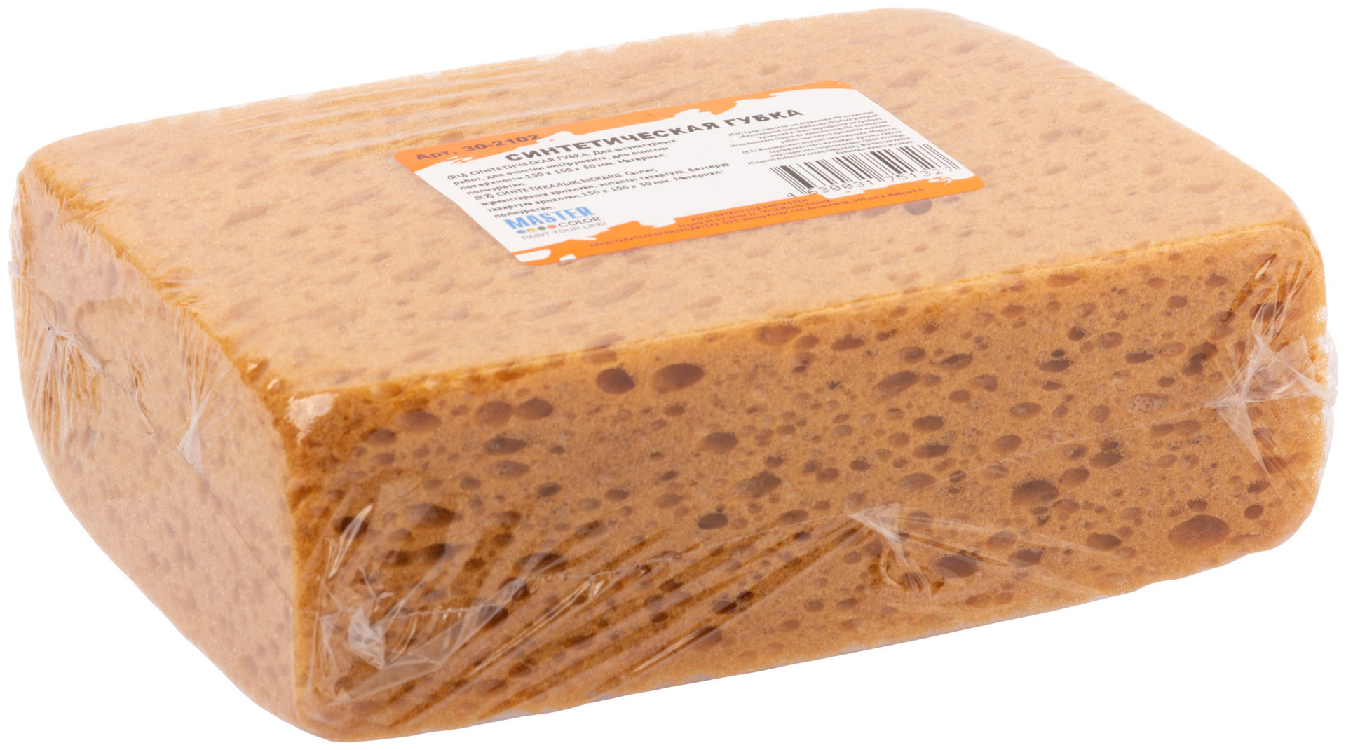 Синтетическая губка, 150 х 100 х 50 мм (30-2102)