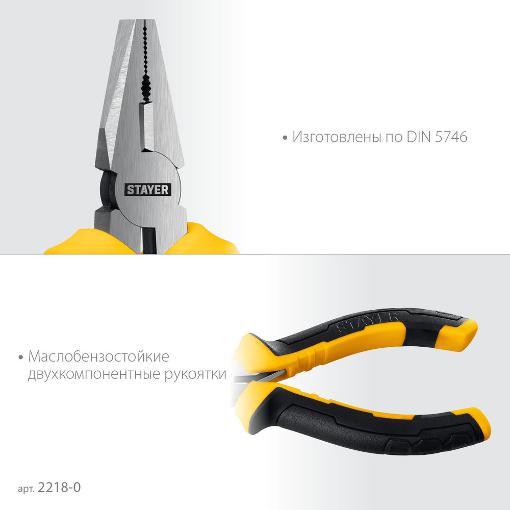 Плоскогубцы мини 120 мм STAYER 2218-0_z03