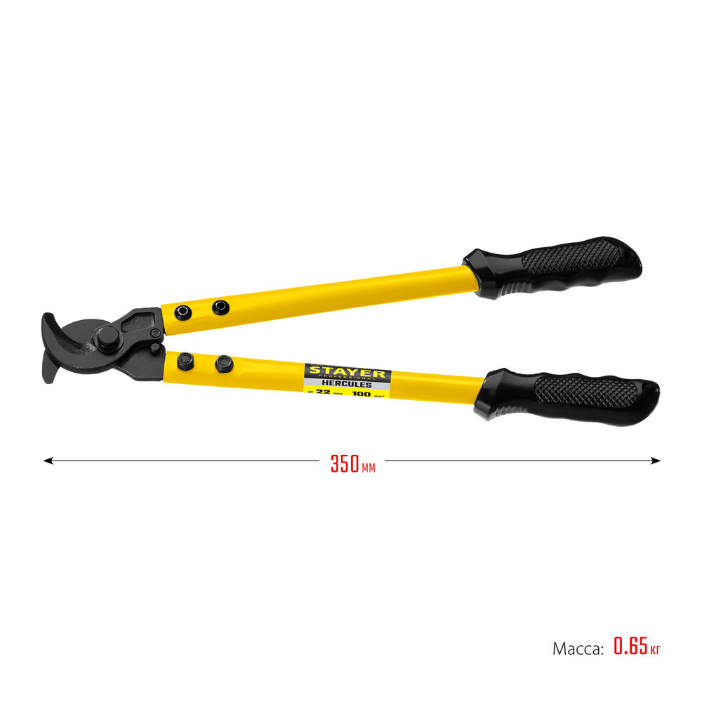 Кабелерез Hercules XC-25, d 25 мм, 350 мм STAYER Professional 2334-35