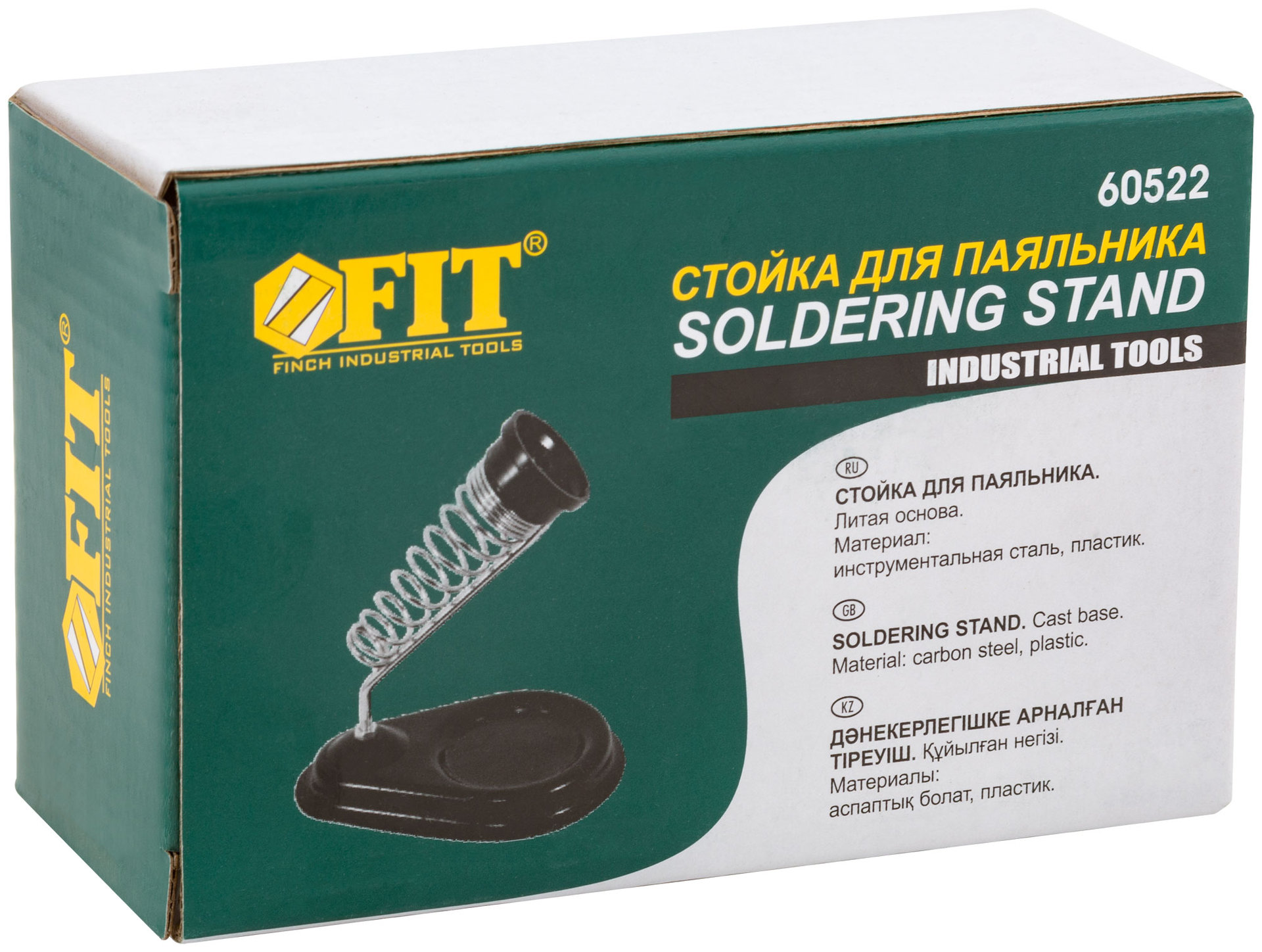Стойка для паяльника (60522)