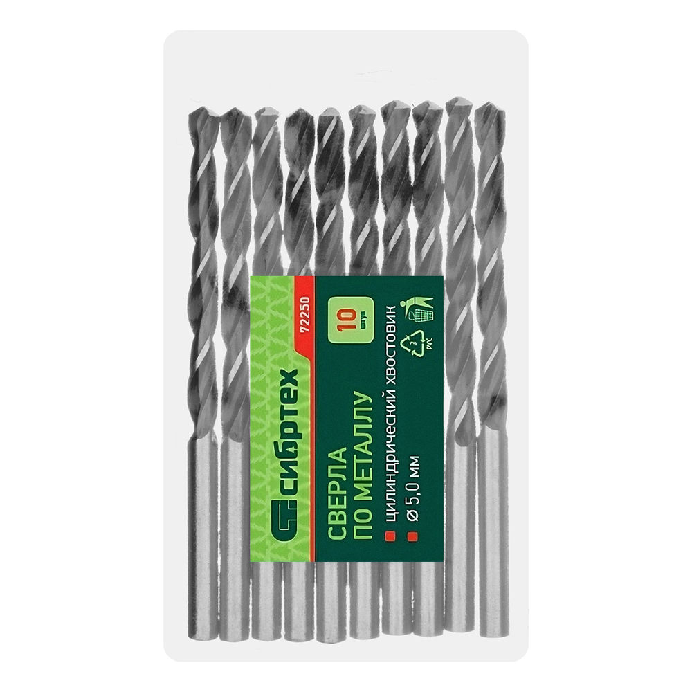 Сверло по металлу, 5 мм, быстрорежущая сталь, 10 шт, цилиндрический хвостовик Сибртех