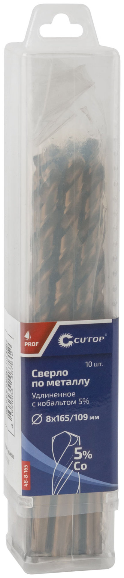 Сверло по металлу удлиненное CUTOP Profi с кобальтом 5%, 8 х 165 мм (10 шт.) (48-8-165)