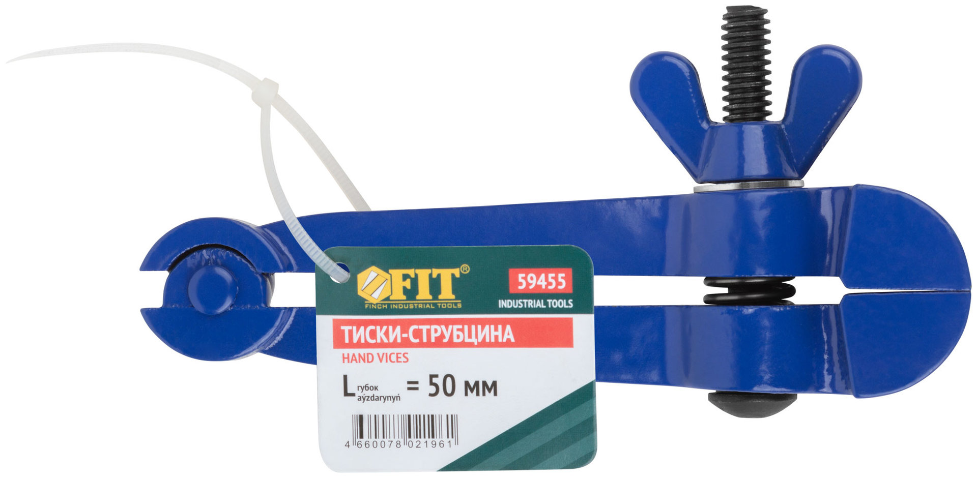 Тиски-струбцина ручные 50 мм ( 0,65 кг ) (59455)