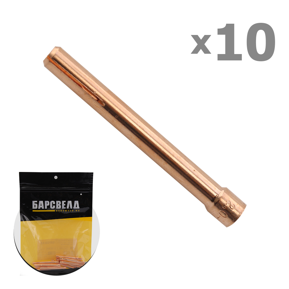 Цанга SR 17/18/26/400 ф 2,0 мм, L=50 мм (B402P170506)