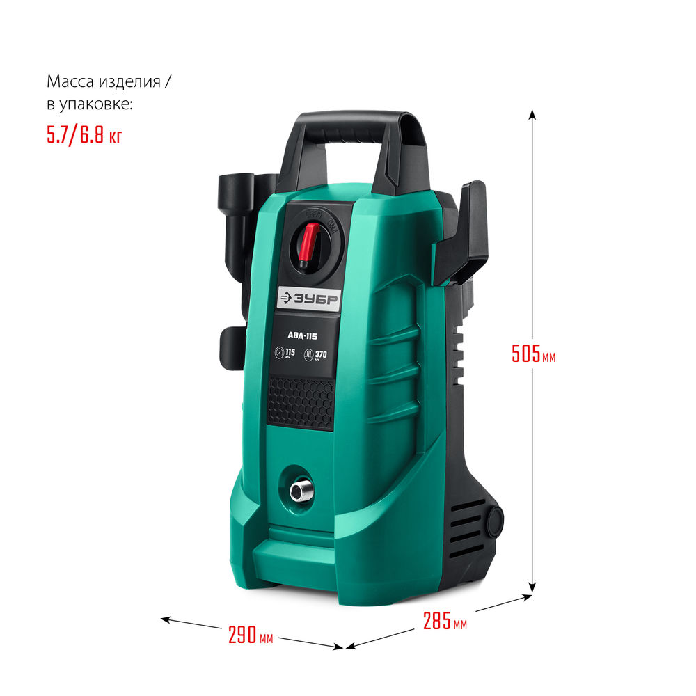 Мойка высокого давления 1500 Вт 115 Атм пистолет МИГ-180 ЗУБР АВД-115