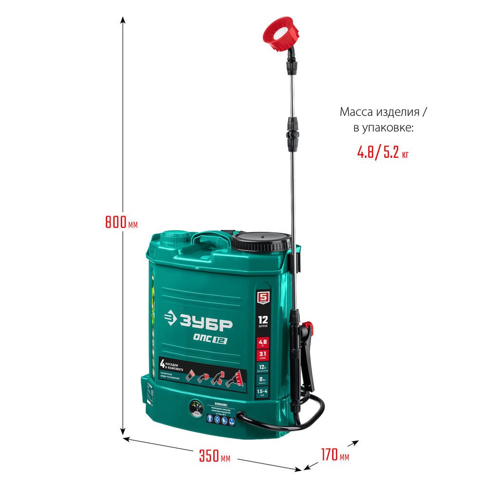 Опрыскиватель аккумуляторный 12 л ЗУБР ОПС-12