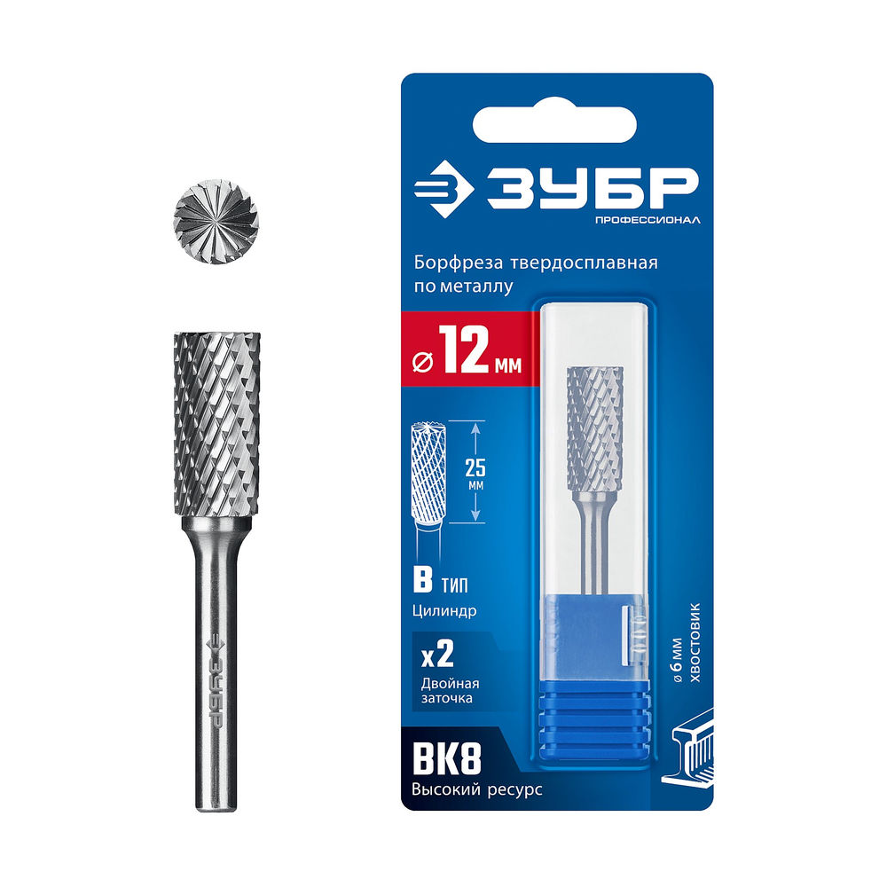 Борфреза твердосплавная 12?25 мм, тип B (цилиндр с торцевыми зубьями), хв-к 6 мм ЗУБР ПРОФЕССИОНАЛ 28801-12-25