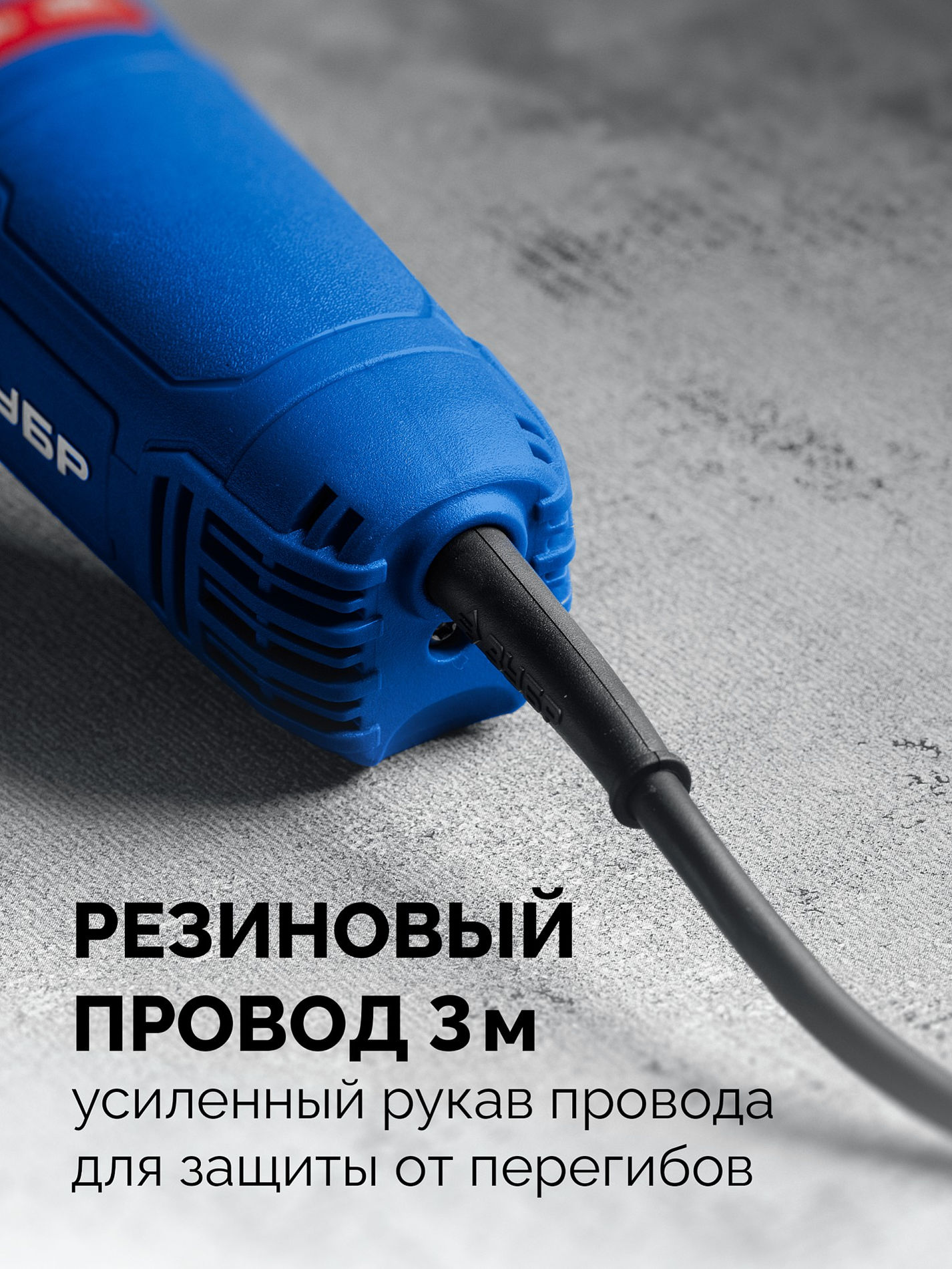 ЗУБР 1600 Вт, d125 мм, УШМ, Профессионал (УШМ-П125-1600 пст)