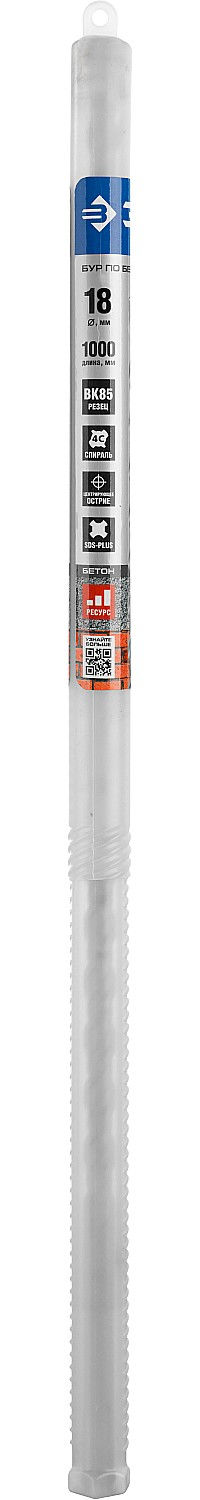 ЗУБР 18 x 1000 мм, SDS-plus бур, Профессионал (29314-1000-18_z01)
