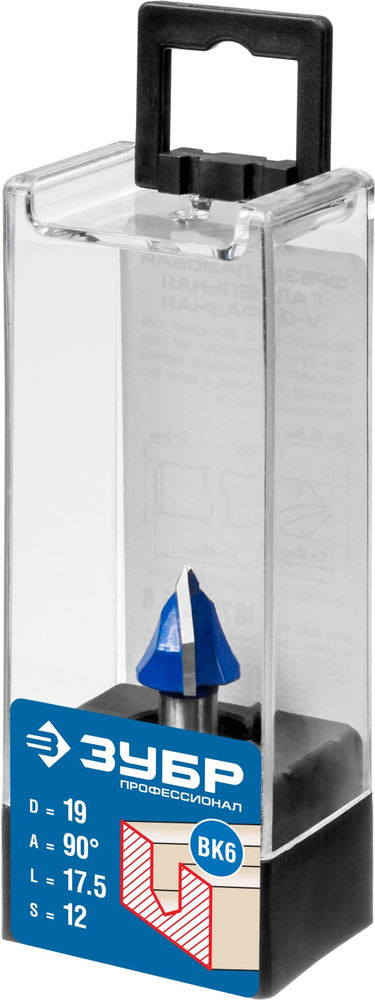 Фреза пазовая галтельная V-образная 19?17.5 мм угол 90° ЗУБР Профессионал 28752-19