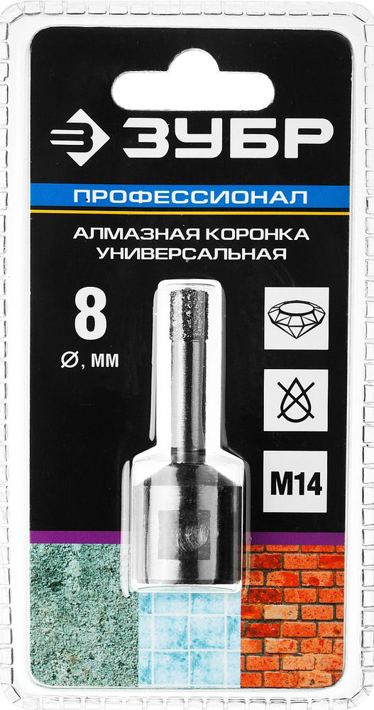 Коронка алмазная вакуумная АВК, d 8 мм, М14, 15 мм кромка ЗУБР Профессионал 29865-08-M14