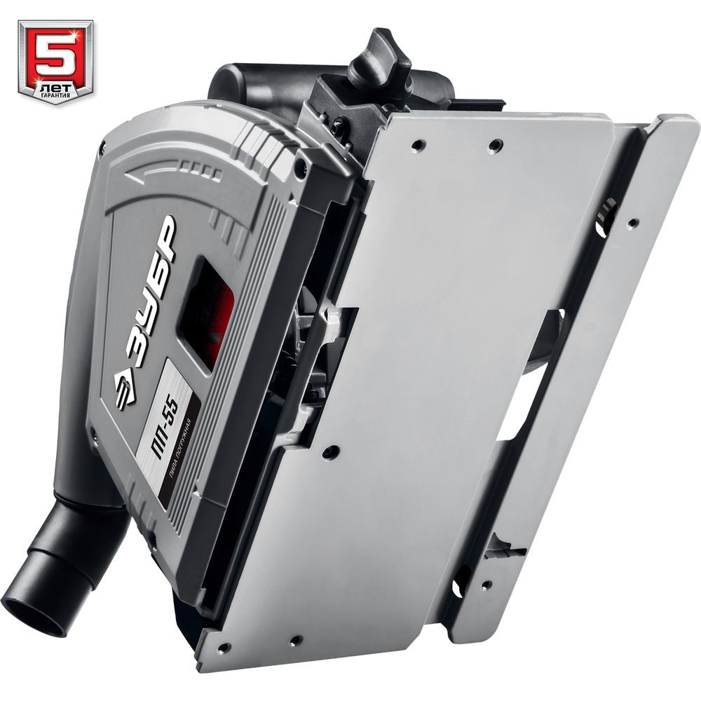 Пила погружная d 165 мм 1200 Вт ЗУБР ПП-55