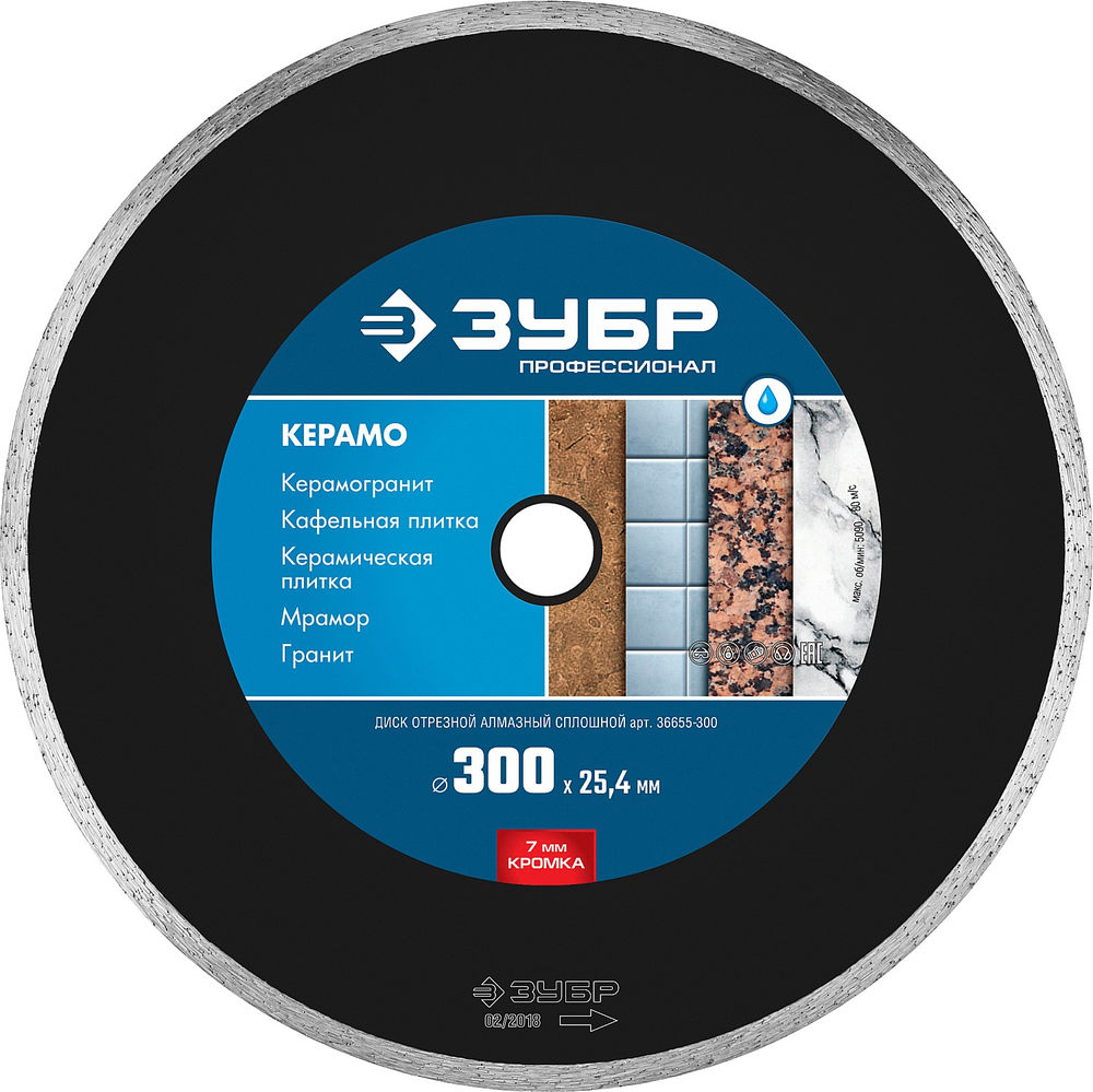 Диск алмазный сплошной Керамо-25 d 300 мм, 25.4 мм, 7 мм ЗУБР Профессионал 36655-300