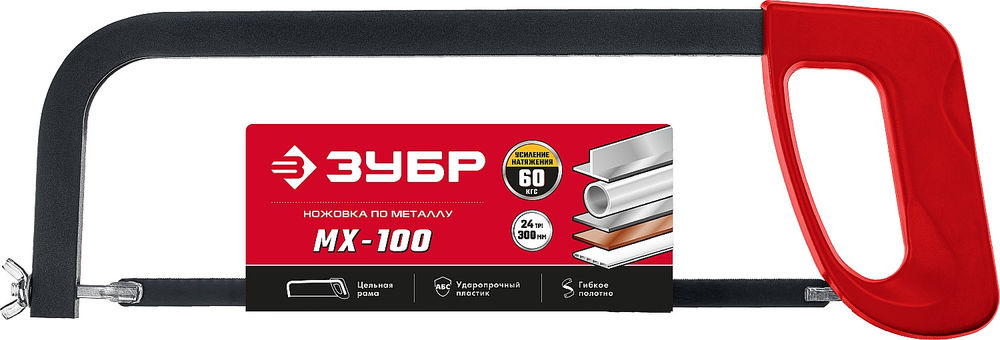 Ножовка по металлу 300 мм MX-100 ЗУБР 15761