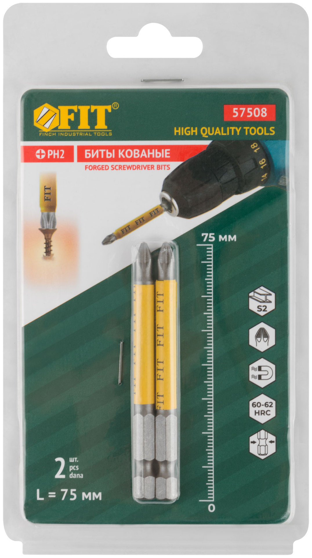 Биты кованые, сталь S2, односторонние 75 мм PH2, Профи 2 шт., блистер (57508)