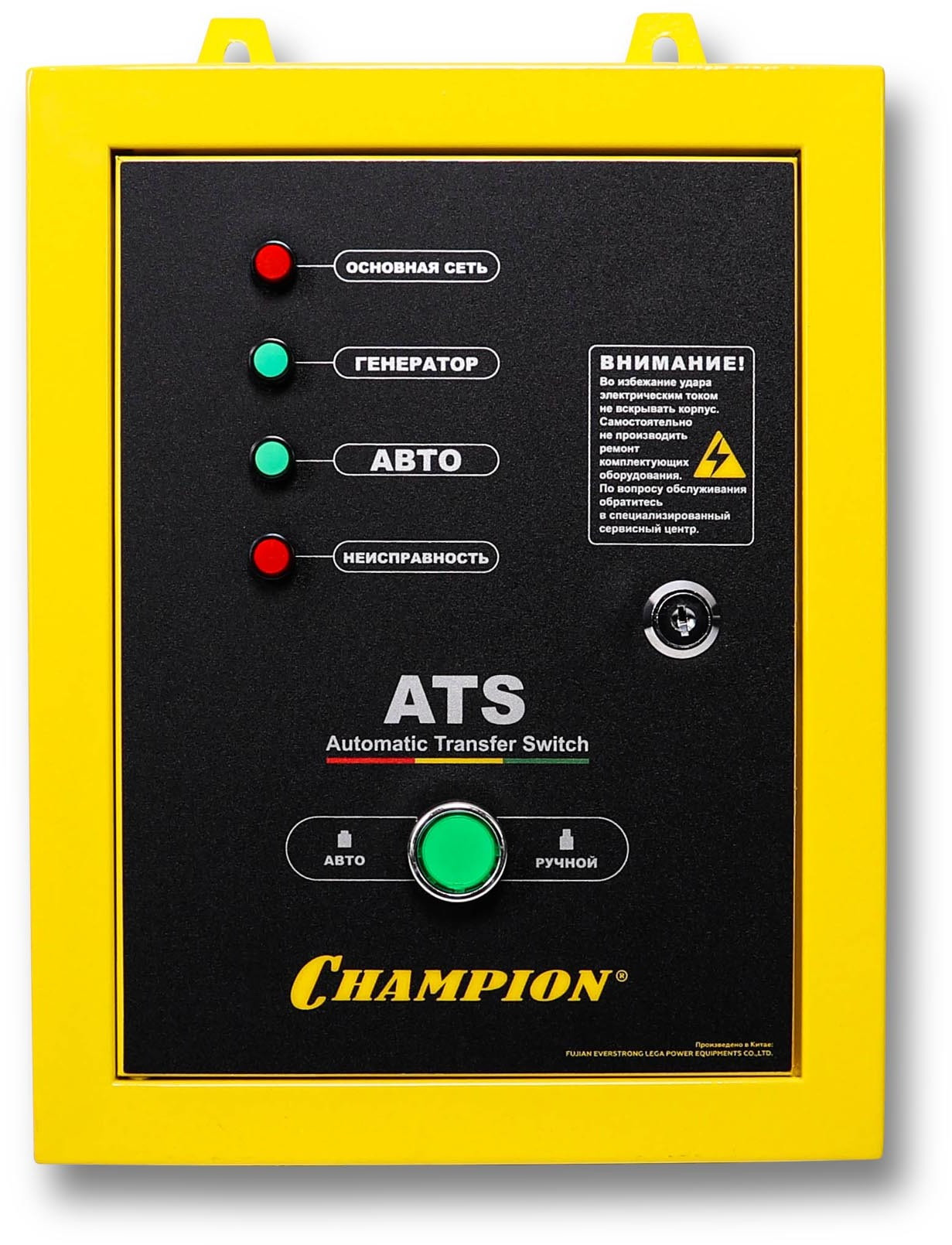 Блок автоматического включения CHAMPION к GG6501E (C3512)