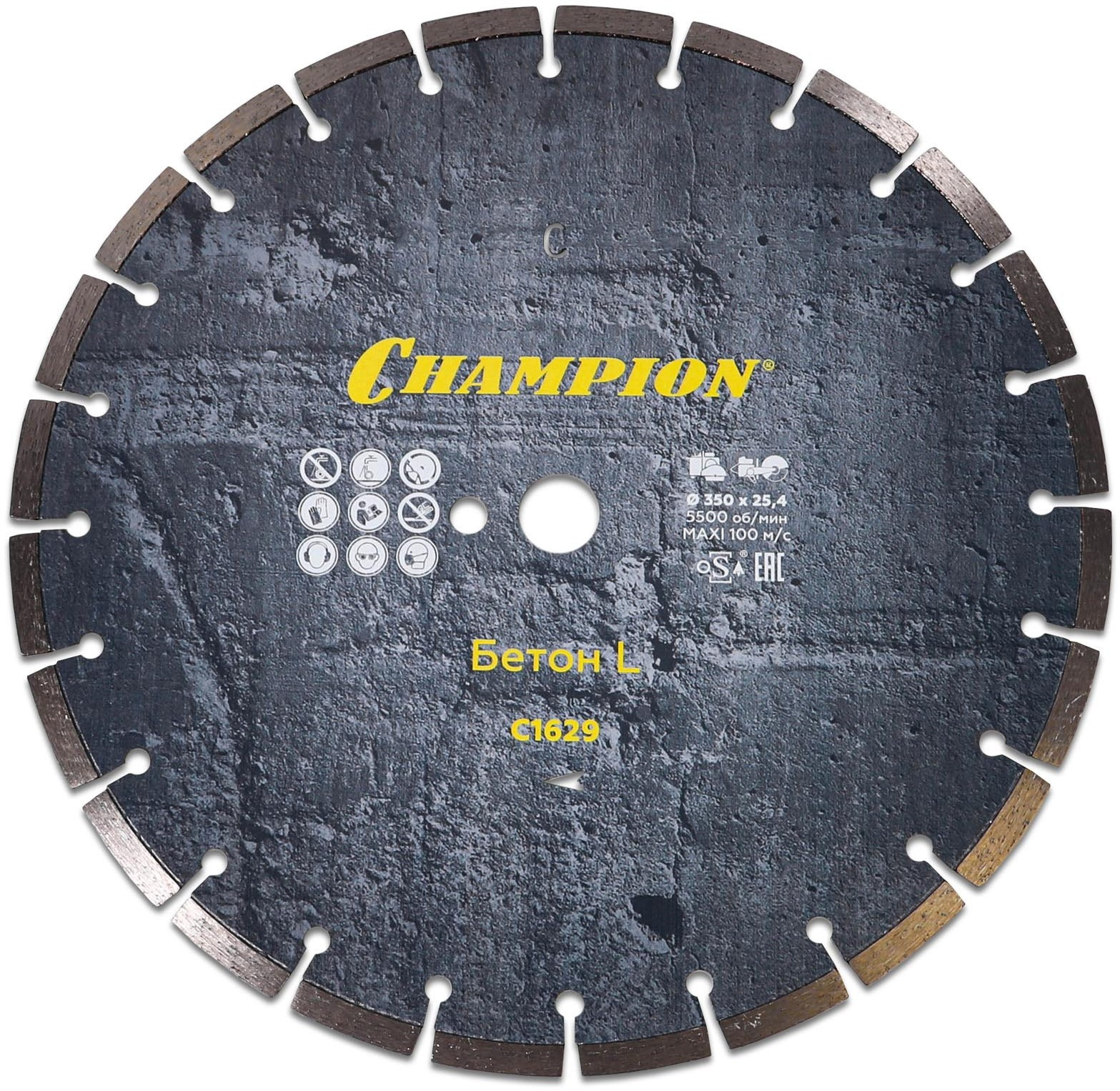 Диск алмазный CHAMPION бетон L 350/25,4/10 Concremax (старый бетон, ж/б с наполн.сред.тв) (C1629)
