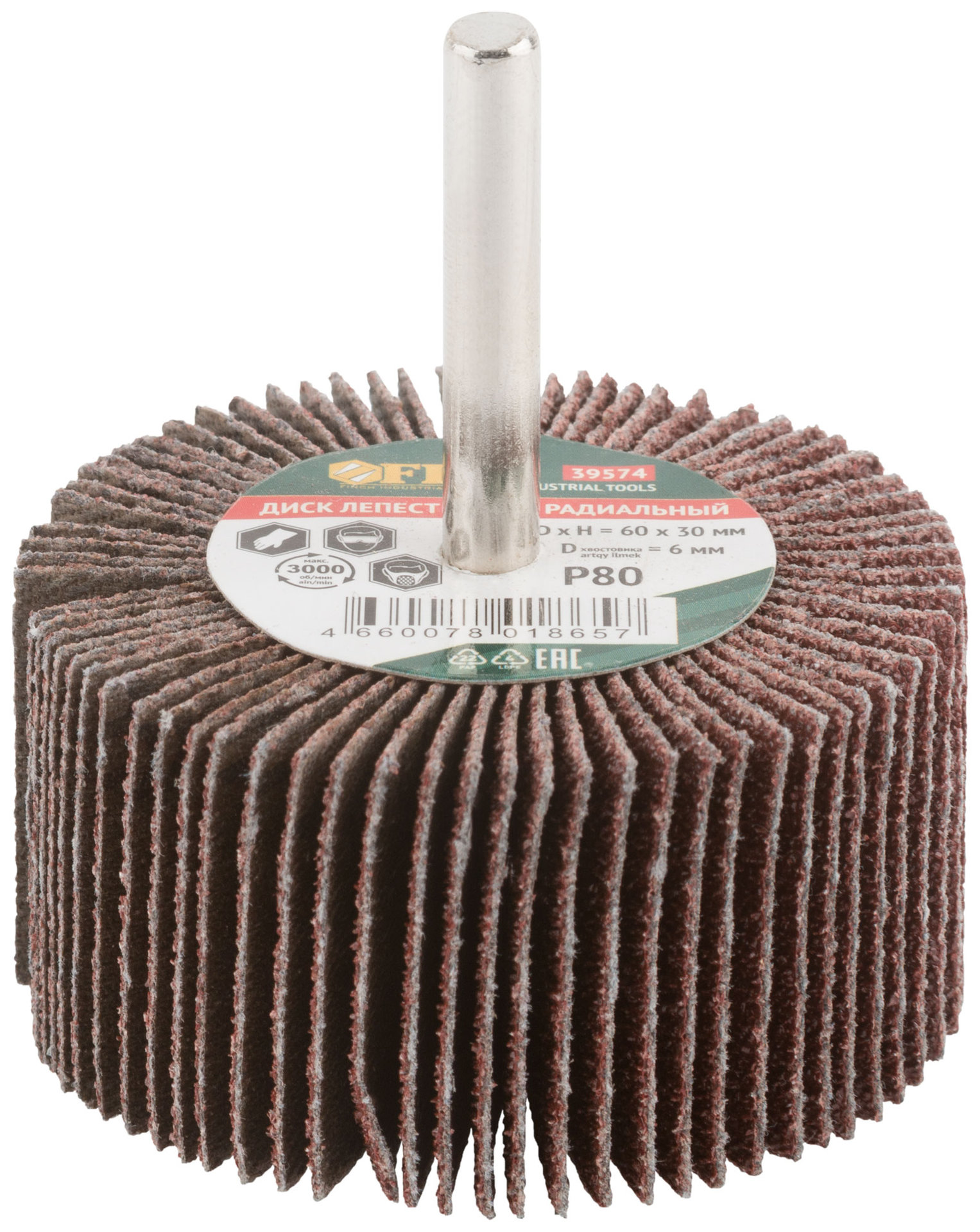 Диск лепестковый для дрели радиальный 60х30х6 мм Р 80 (39574)