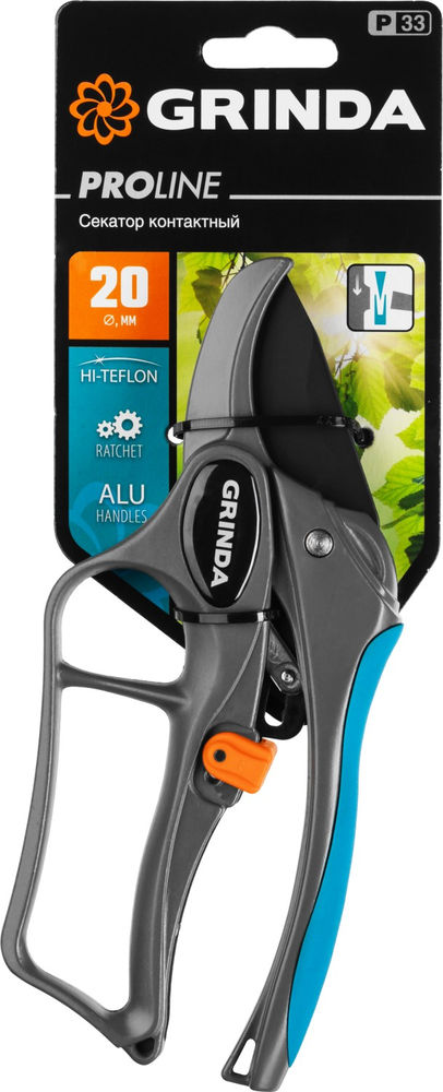 Контактный секатор P-33, 200 мм, закаленная сталь, с храповым механизмом, алюминиевые рукоятки с эфесом, PROLine GRINDA 423433