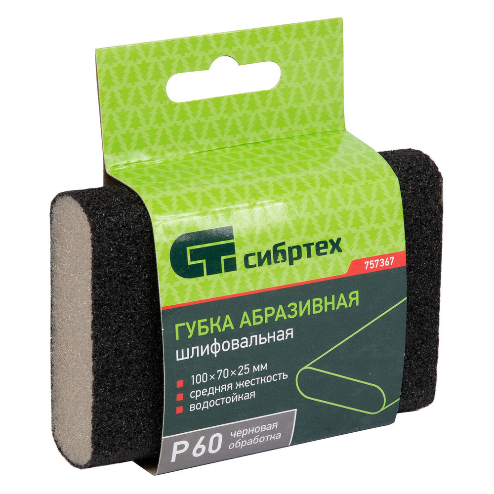 Губка для шлифования, 100 х 70 х 25 мм, овал, Средняя жесткость, P 60 Сибртех (757367)