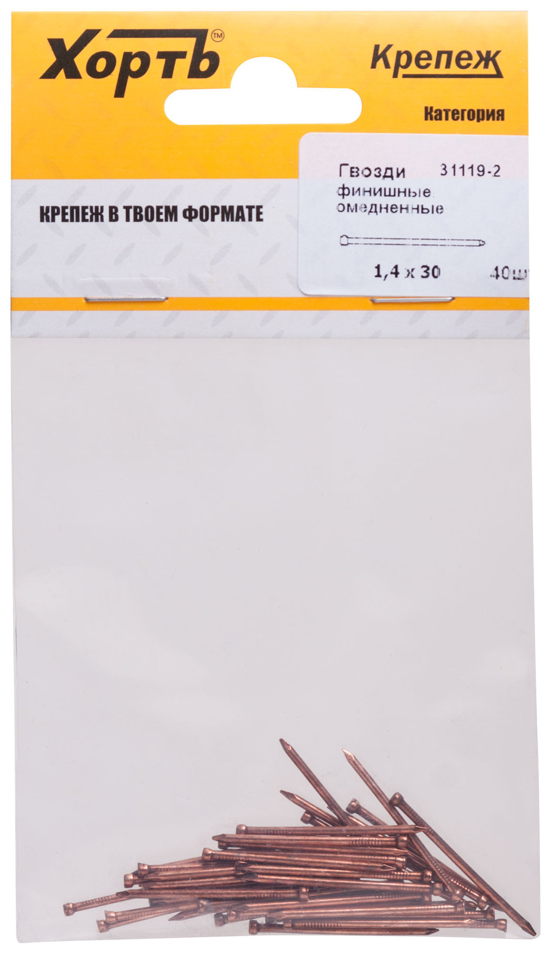 Гвозди финишные омедненные 1,4 х 30 (фасовка 40 шт.) (31119-2)