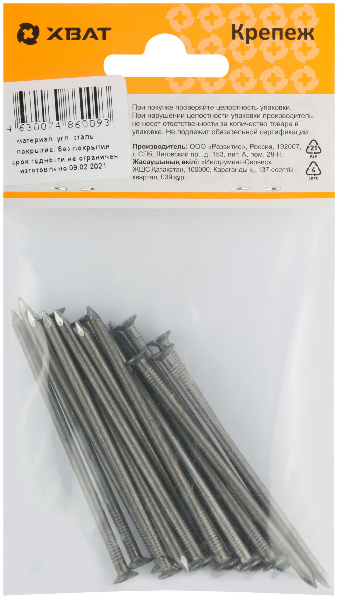 Гвозди строительные ГОСТ 4028-63 3,0х70 (фасовка 80 гр.) (29235-2)