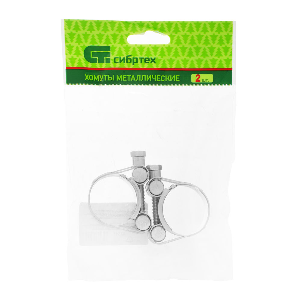 Хомуты металлические, силовые 29-31 мм, ширина 20 мм, шарнирный, W1, 2 шт Сибртех (47511)