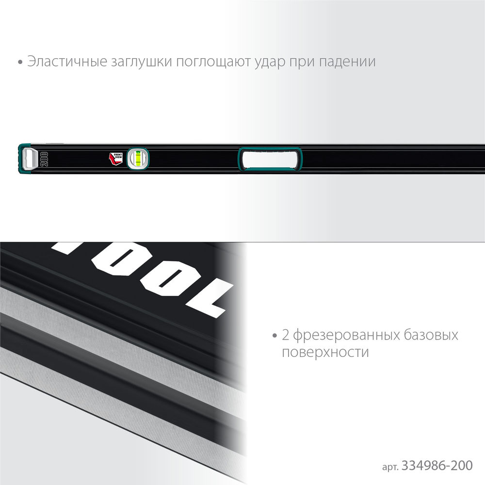 Сверхпрочный уровень A-RATE CONTROL, 2000 мм, точность 0.3 мм/м, с инновационным зеркальным глазком KRAFTOOL 34986-200