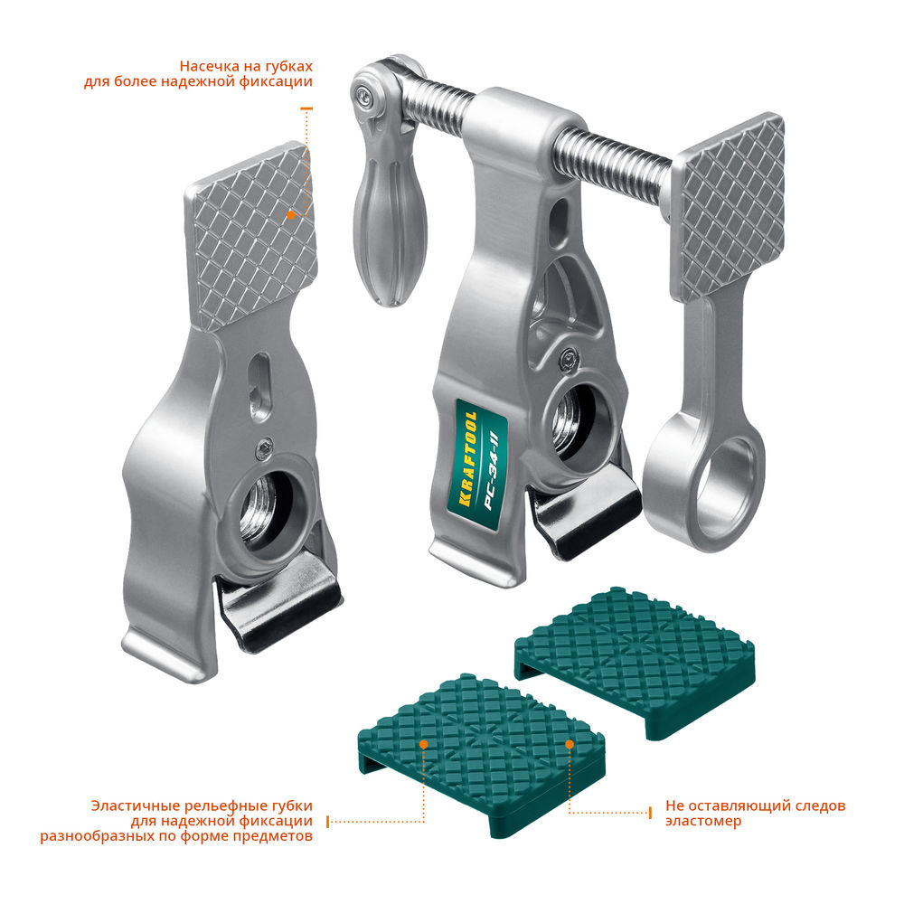 Трубная струбцина PC-34-11, 3/4 KRAFTOOL 32301-2