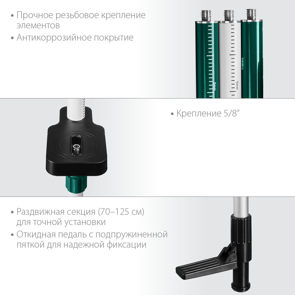 Элевационная распорная наборная штанга-штатив с треногой ТР 36 KRAFTOOL 34823