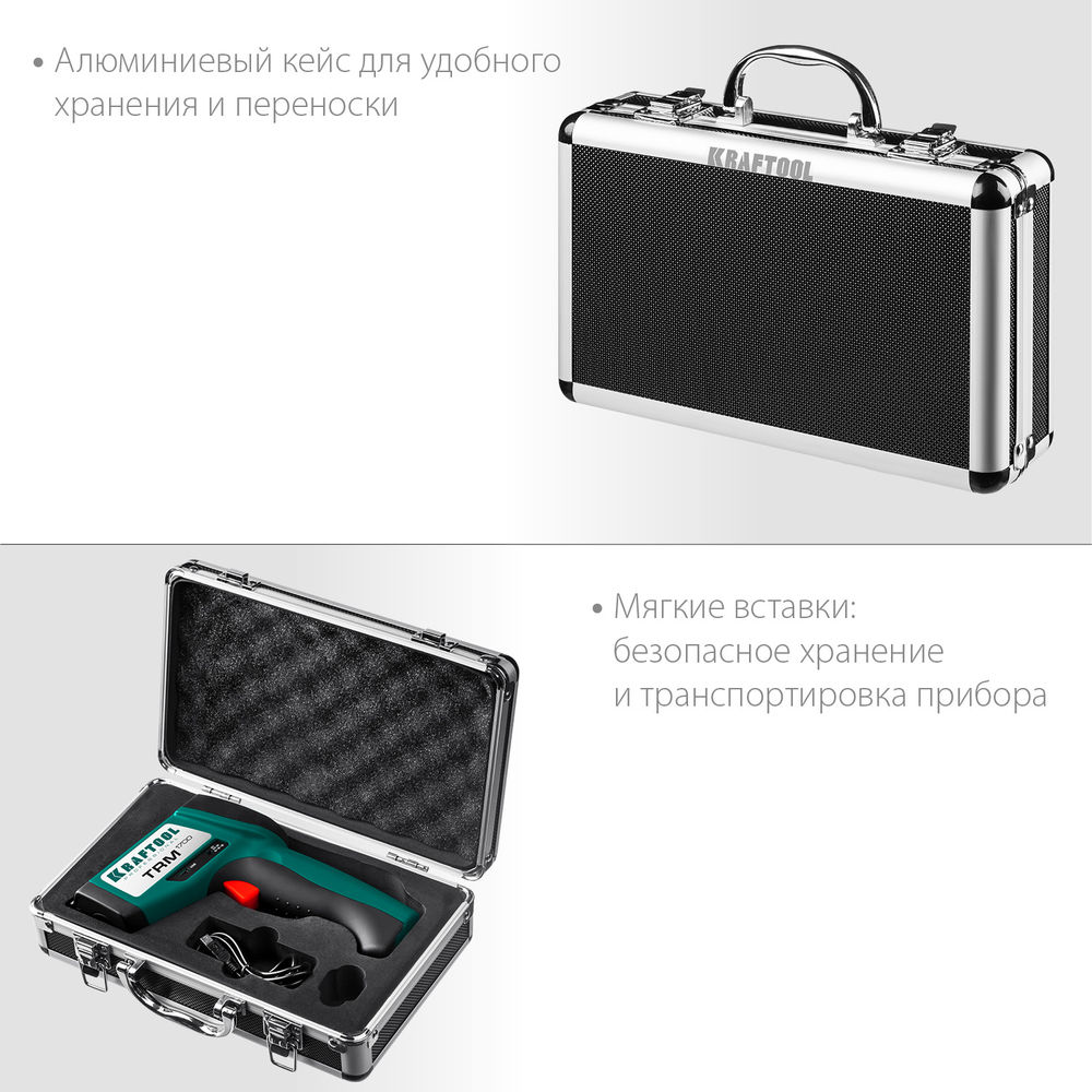 Пирометр инфракрасный TRM-1700, –30° +1650°С KRAFTOOL 45701-1650