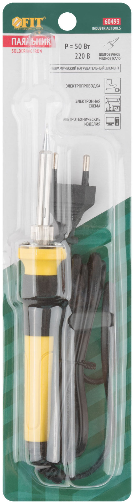 Паяльник 220 В, керамический нагревательный элемент, пластиковая ручка, конусное медное жало, 50 Вт (60493)
