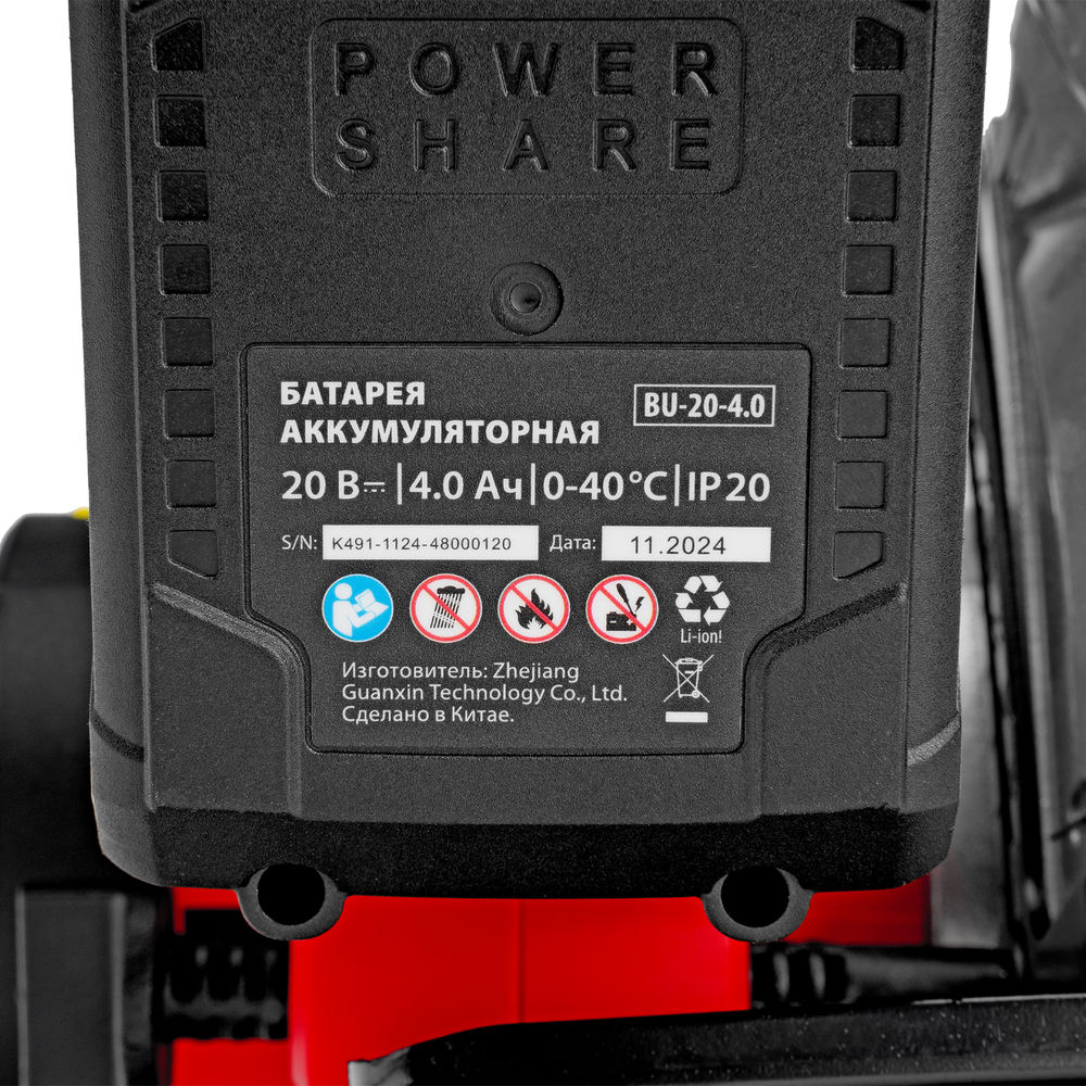 Пила циркулярная аккумуляторная CCSU-20-165, 165 мм, Li-Ion, 20 В// MTX (27480)