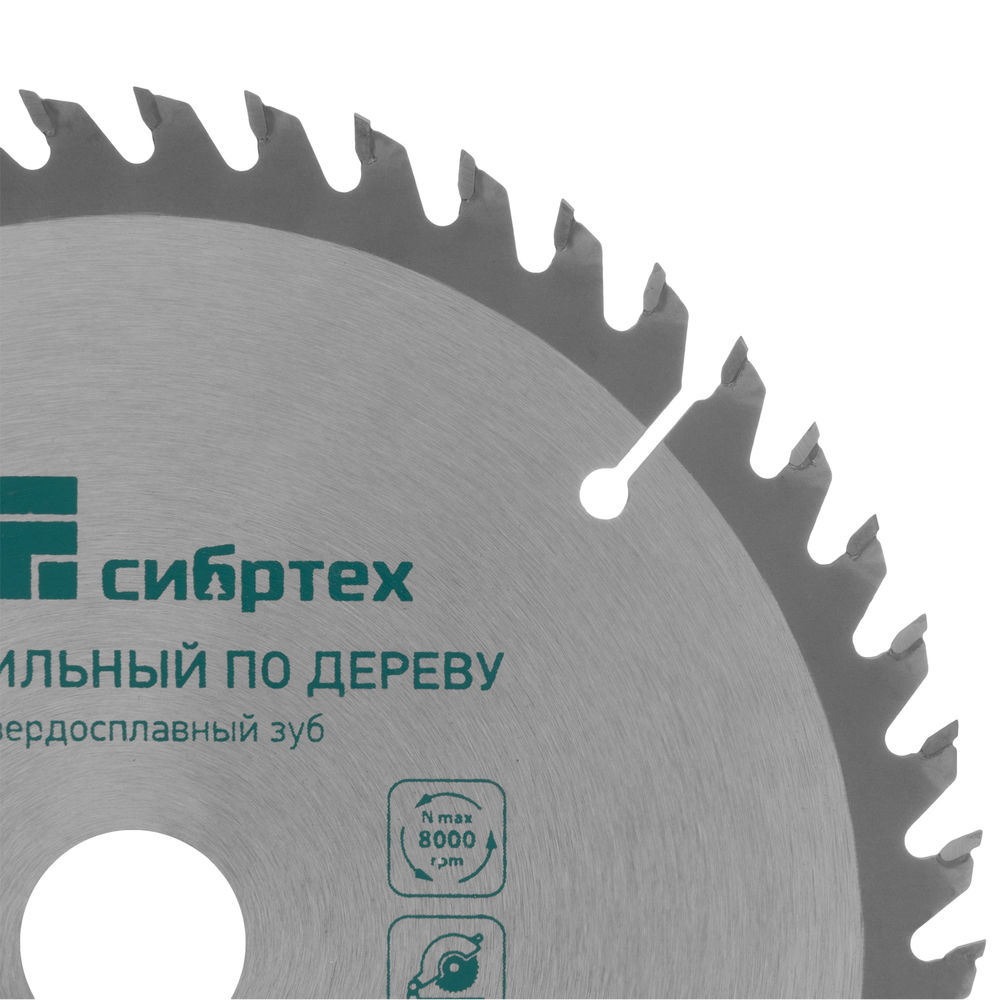 Пильный диск по дереву, 160 х 20 мм, 48 зуба, кольцо 16/20 Сибртех (732127)