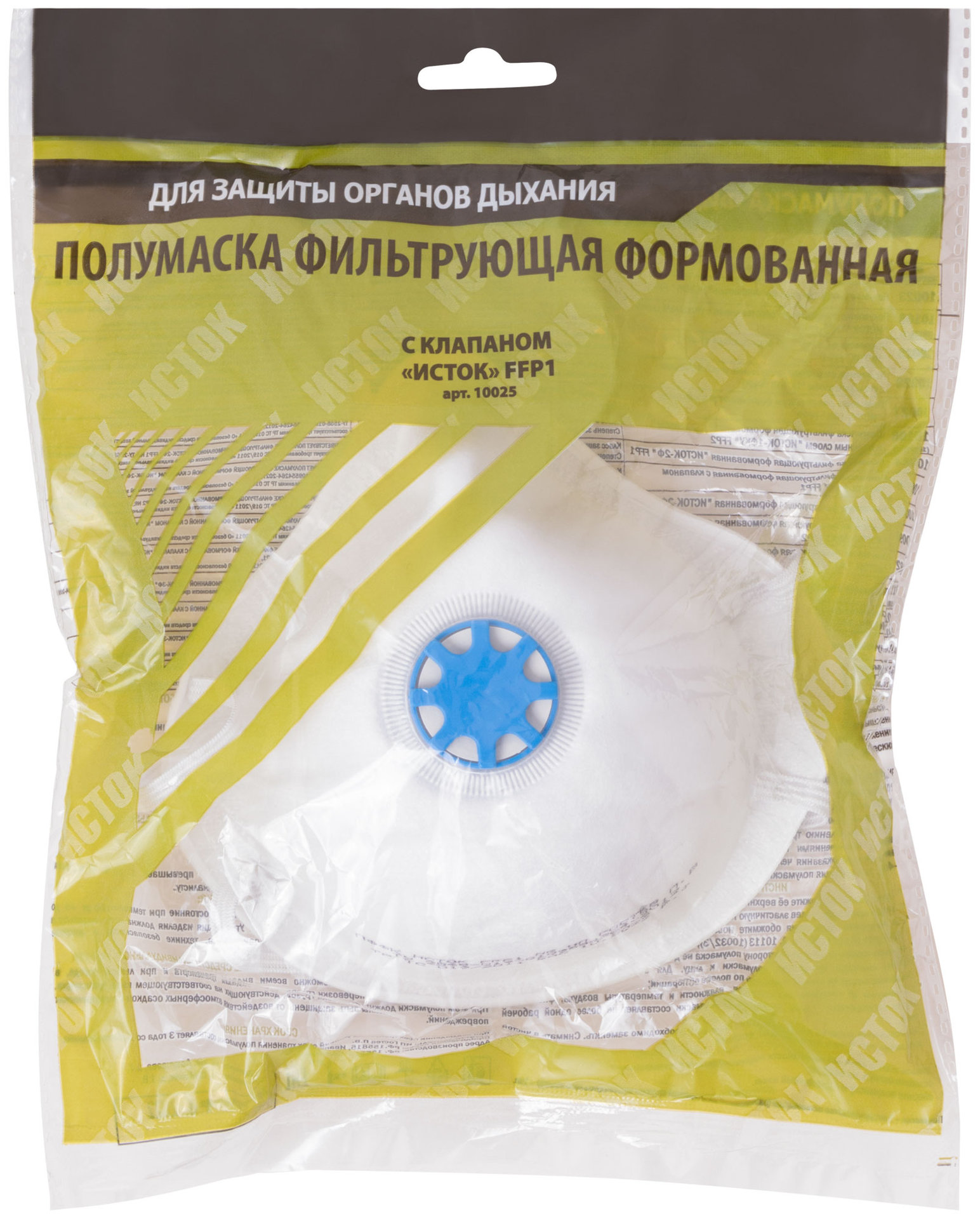 Полумаска фильтрующая, FFP1, формованная, 3-х слойная, с клапаном (12295)